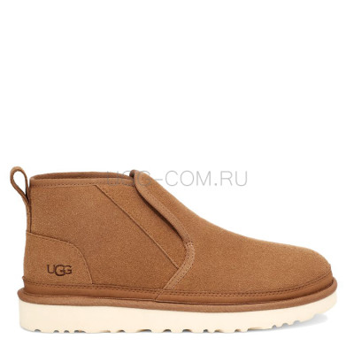Neumel Minimal Chestnut