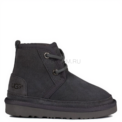 Kids Neumel Grey